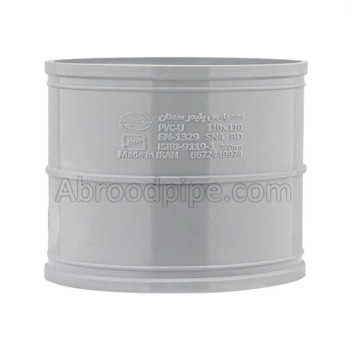 بوشن یا کوپلینگ ترمز دار و بی ترمز پارس پلیمر سمنان