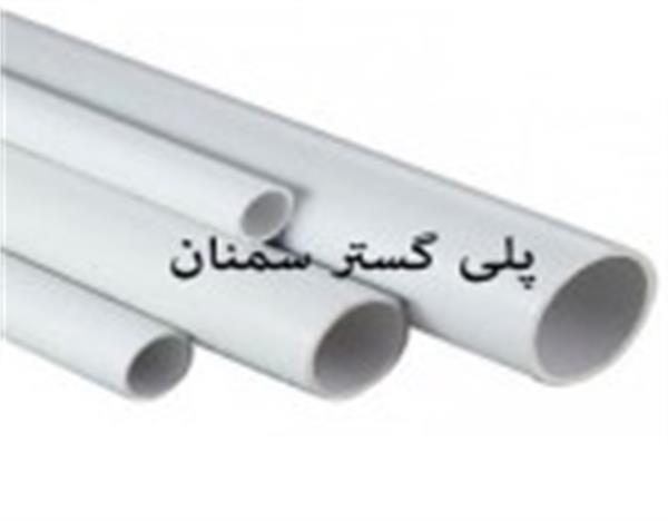 پلی گستر سمنان