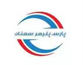 پارس پلیمر سمنان