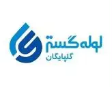 لوله گستر گلپایگان