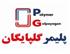 پلیمر گلپایگان