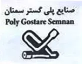 صنایع پلی گستر سمنان webP